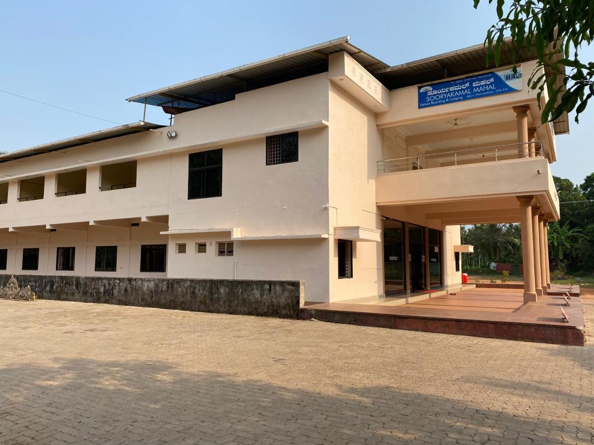 Sooryakamal Mahal Hotel Dharmastala Kültér fotó